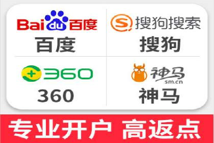 某企业SEM竞价代运营公司合作项目全记录